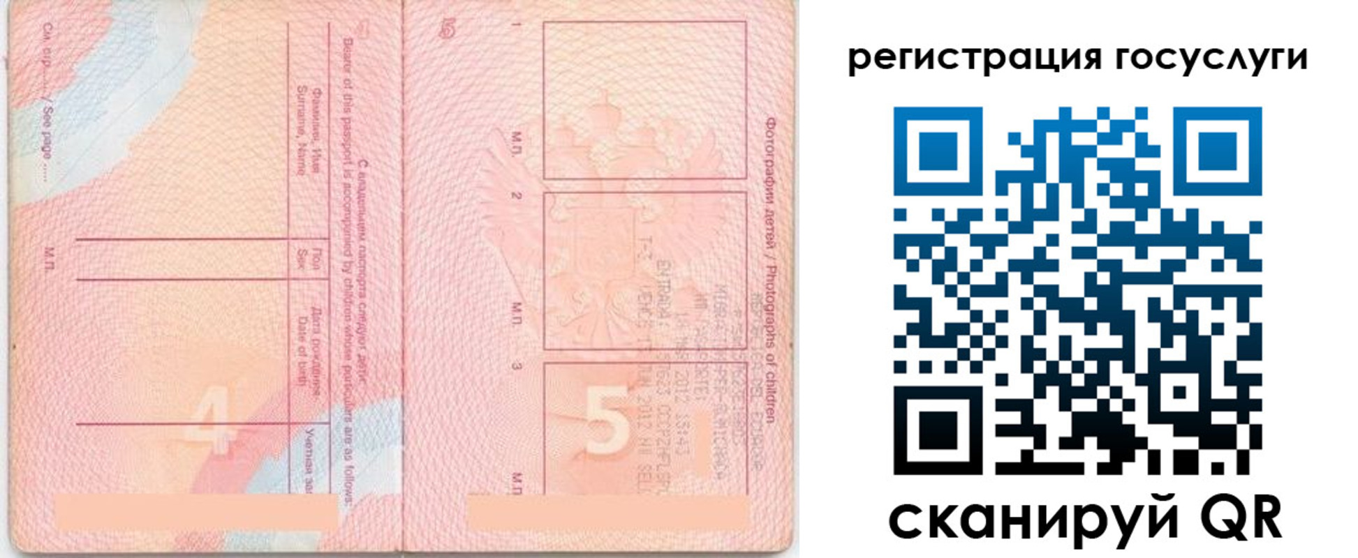 пропишу в квартире в Закаменске
